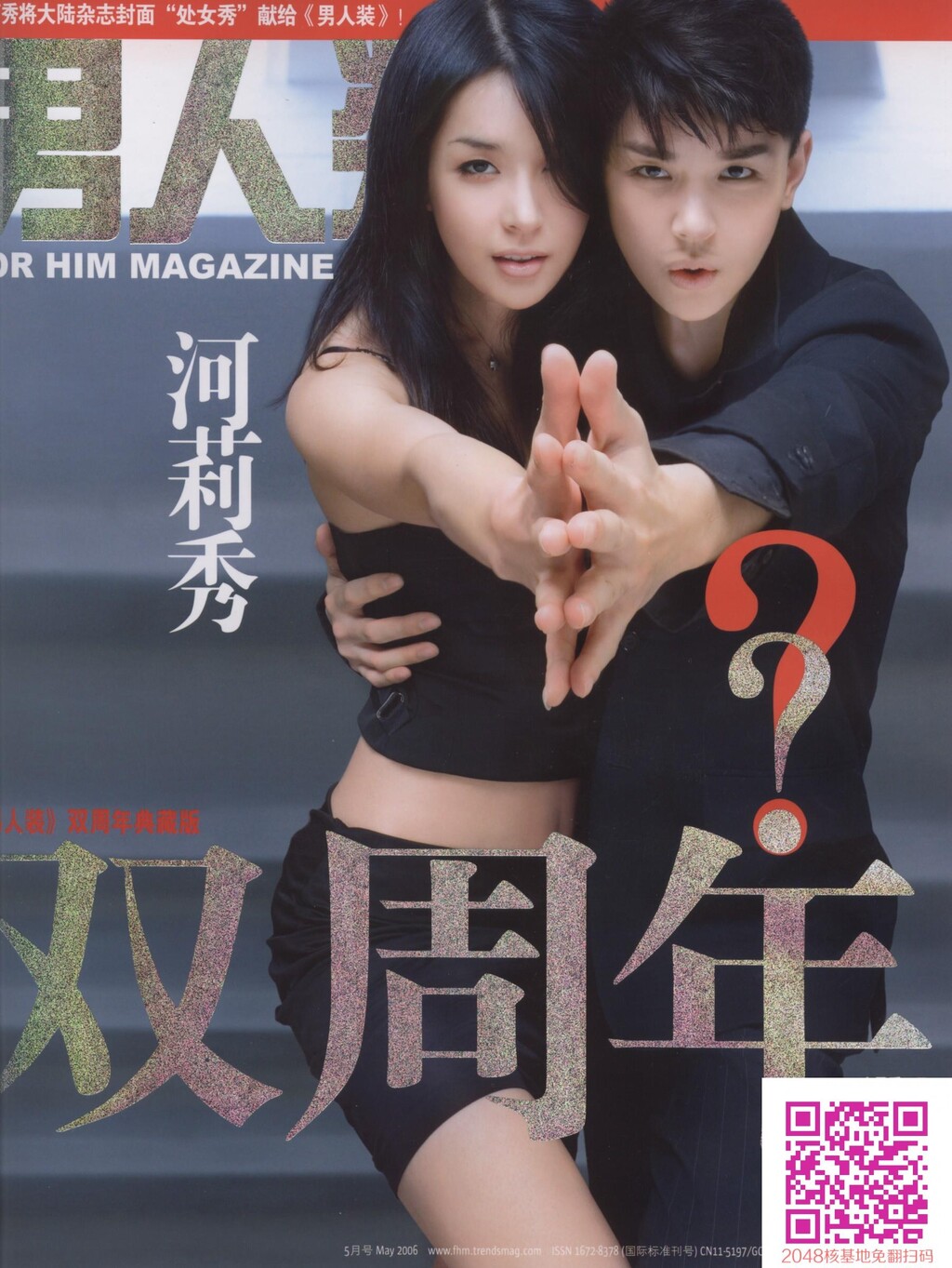 唯美艳丽23[16P]第1页 作者:Publisher 帖子ID:159142 TAG:唯美图片,唯美清純,2048核基地