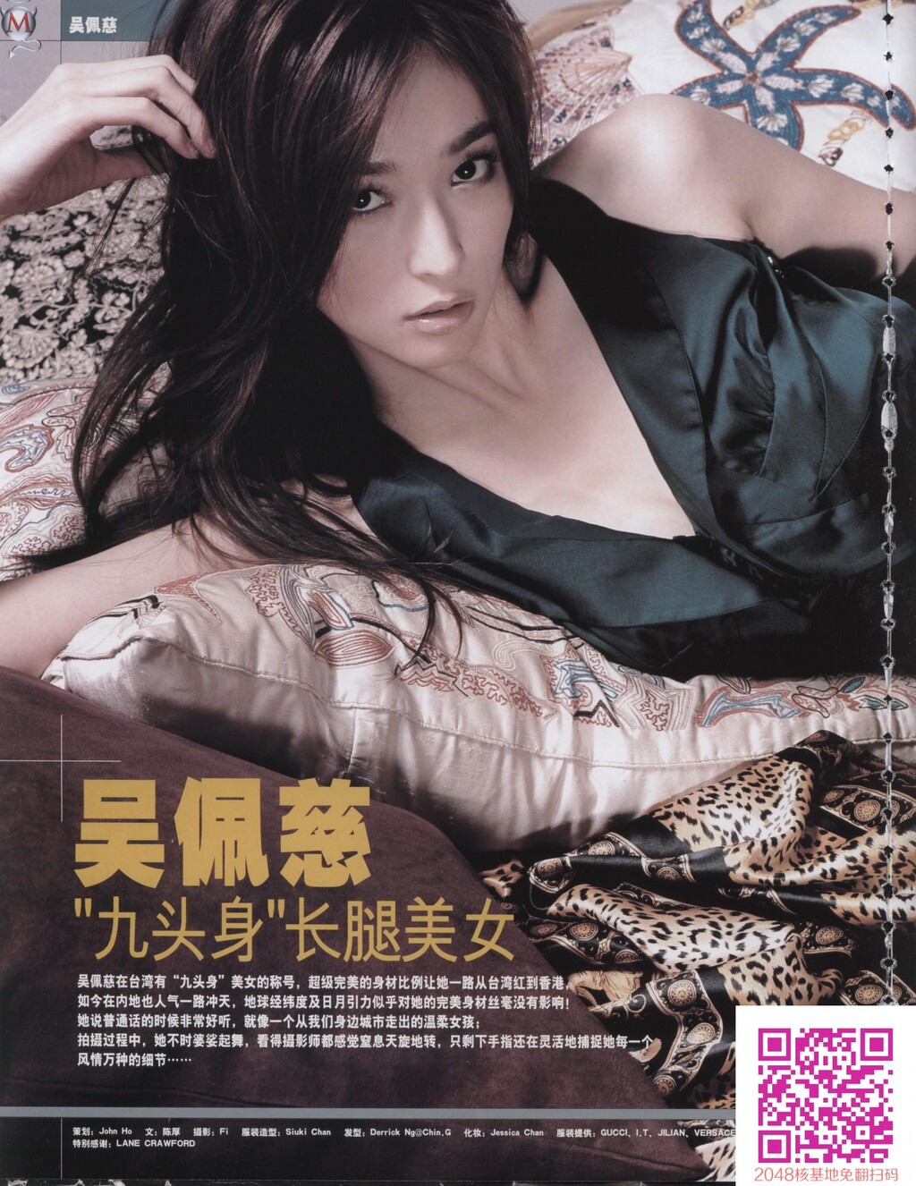 唯美艳丽38[12P]第1页 作者:Publisher 帖子ID:159311 TAG:唯美图片,唯美清純,2048核基地