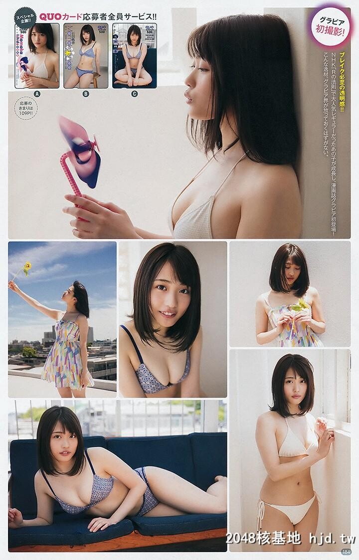 石田桃香[26P]第1页 作者:Publisher 帖子ID:117611 TAG:唯美图片,唯美清純,2048核基地