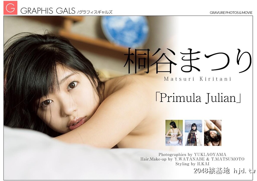 桐谷まつり[PrimulaJulian][132P]第0页 作者:Publisher 帖子ID:109559 TAG:唯美图片,唯美清純,2048核基地