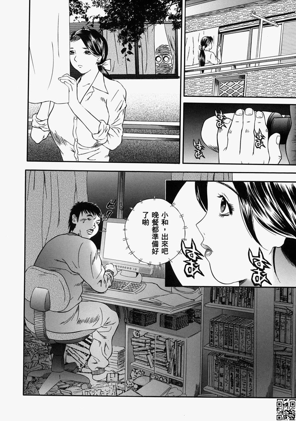 人妻くずし[50P]第1页 作者:Publisher 帖子ID:160590 TAG:动漫图片,大象图片