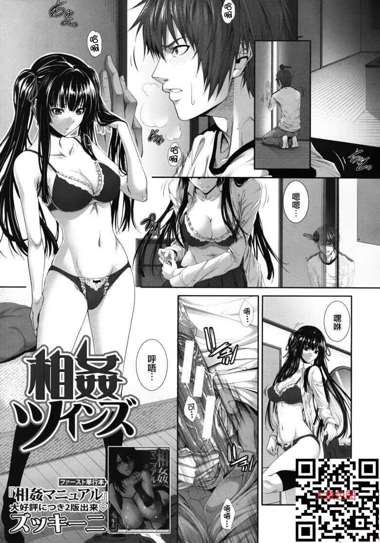 [Zucchini]调教极品姐姐[27P]第0页 作者:Publisher 帖子ID:160272 TAG:动漫图片,大象图片