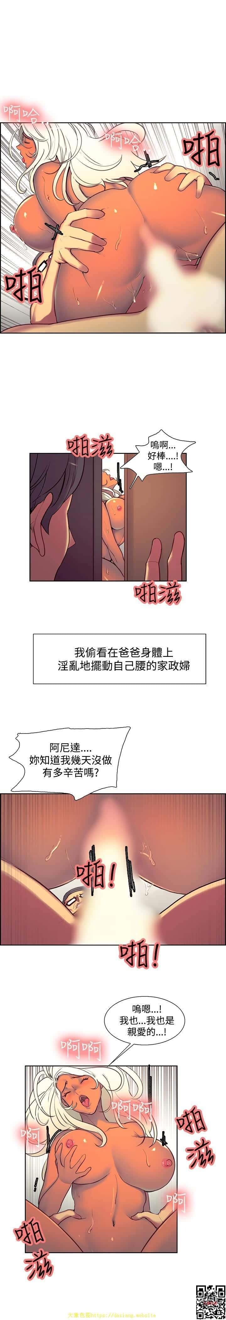 [调教家政妇]19~23话-2[38P]第0页 作者:Publisher 帖子ID:159293 TAG:动漫图片,大象图片