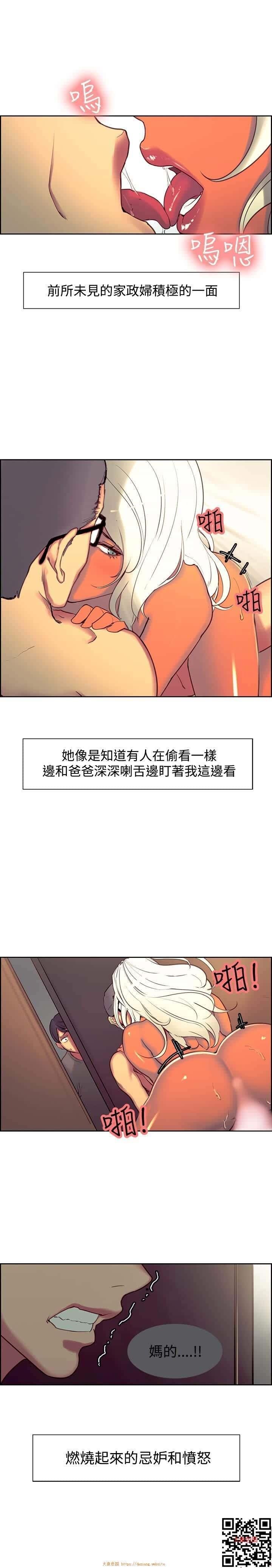 [调教家政妇]19~23话-2[38P]第0页 作者:Publisher 帖子ID:159293 TAG:动漫图片,大象图片