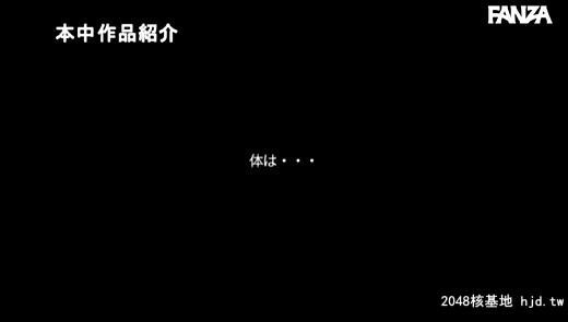 市川花音：笑顔は无邪気な子供！ツン顔は案外クールビューティー！极スリム女子大...[64P]第0页 作者:Publisher 帖子ID:117289 TAG:日本图片,亞洲激情,2048核基地