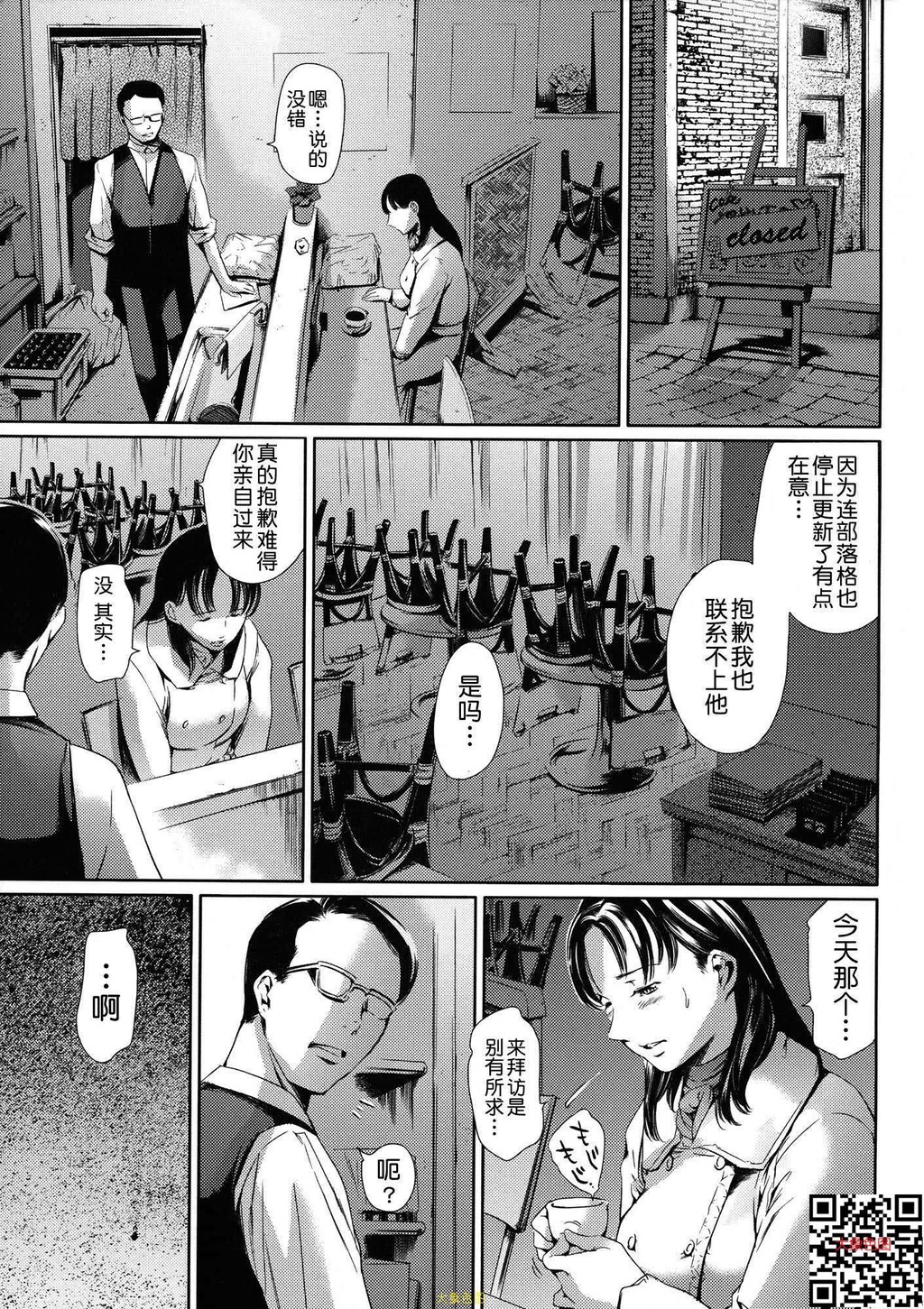 奴隷妻2-2[50P]第1页 作者:Publisher 帖子ID:160102 TAG:动漫图片,大象图片