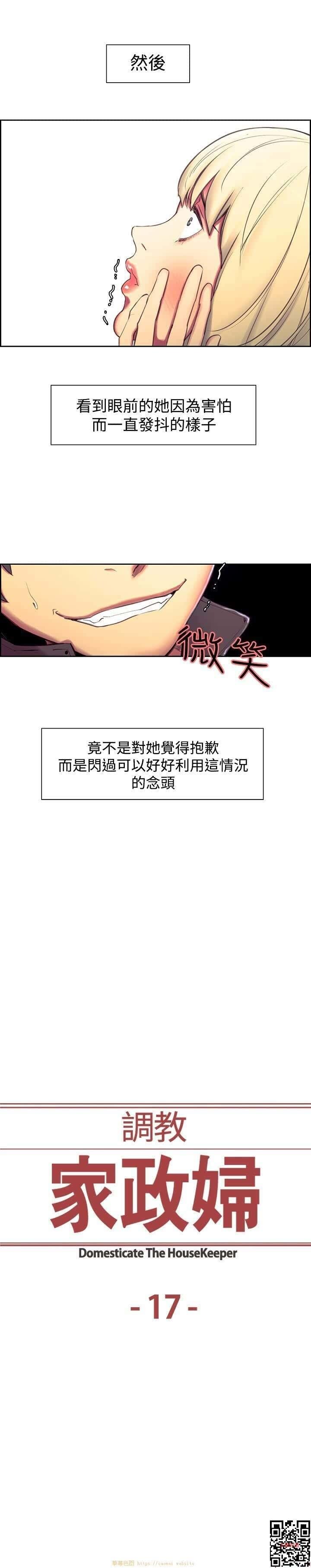 [调教家政妇]13~18话-2[48P]第0页 作者:Publisher 帖子ID:158806 TAG:动漫图片,大象图片