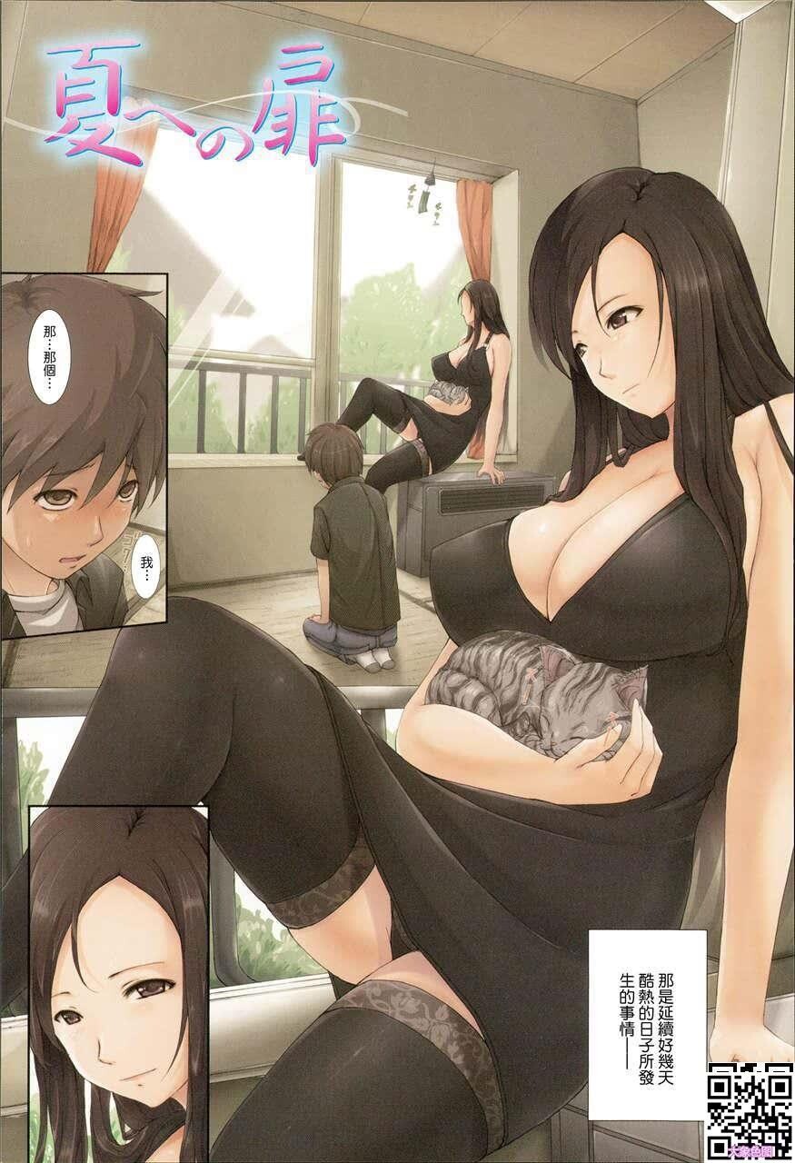 COMPLEX-2[53P]第1页 作者:Publisher 帖子ID:158642 TAG:动漫图片,大象图片