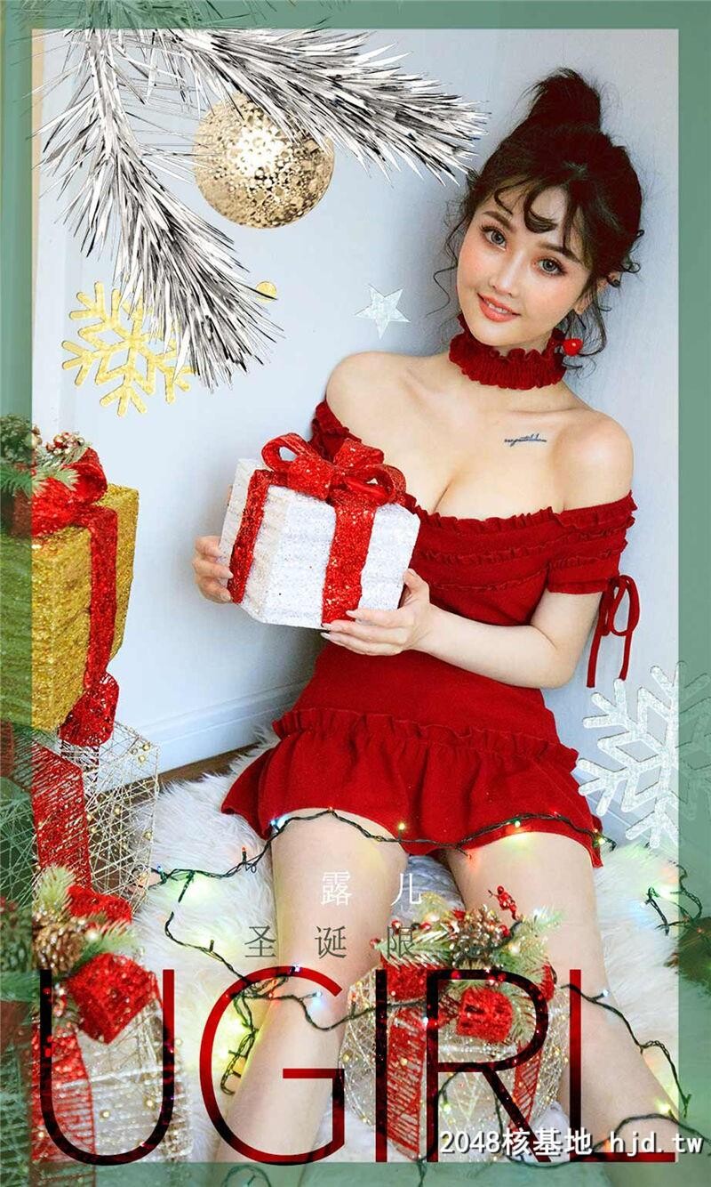 [UGirlsAPP]爱尤物No.1672露儿圣诞限定第1页 作者:Publisher 帖子ID:88107 TAG:唯美图片,唯美清純,2048核基地