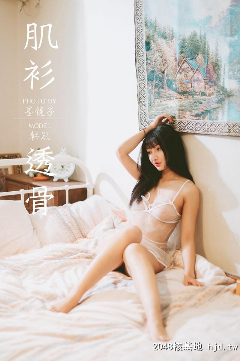 [YALAYI雅拉伊]2019.12.13Y489韩熙[肌衫透骨][44P]第0页 作者:Publisher 帖子ID:86403 TAG:唯美图片,唯美清純,2048核基地