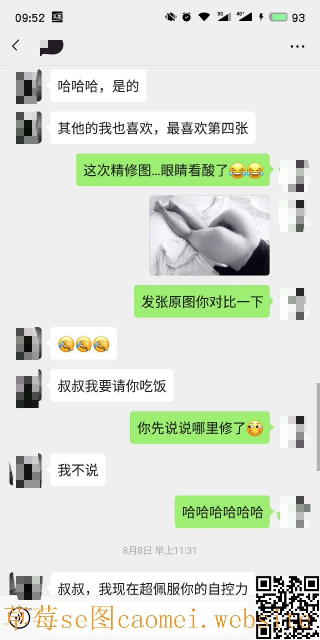 [牛奶茶的声色光影]大侄女第二季：大胸、长腿、翘臀、清纯的脸蛋？不，女人，驯服最重要[31P]第1页 作者:Publisher 帖子ID:130452 TAG:偷拍图片,大象图片