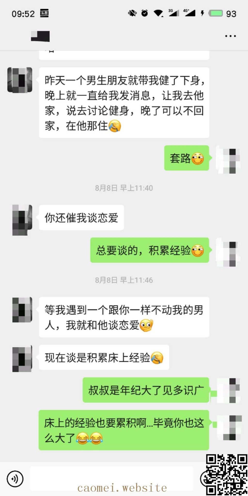 [牛奶茶的声色光影]大侄女第二季：大胸、长腿、翘臀、清纯的脸蛋？不，女人，驯服最重要[31P]第0页 作者:Publisher 帖子ID:130452 TAG:偷拍图片,大象图片