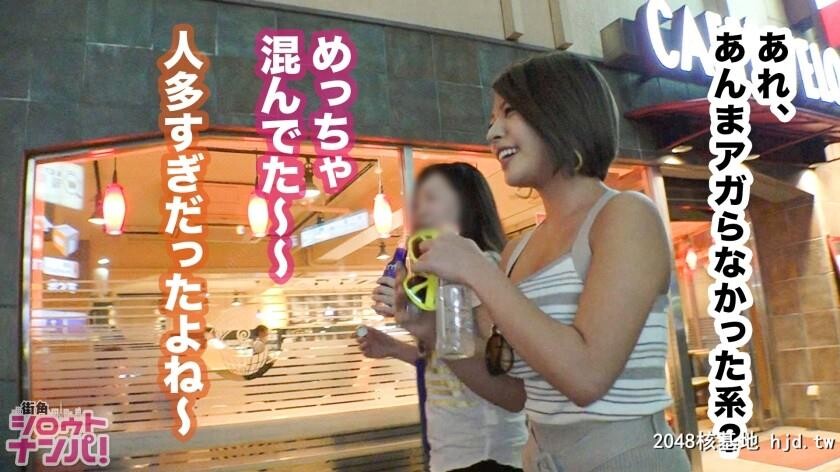 今井夏帆深夜のプールで小麦色天然巨乳ギャルとハメまくる！Gカップ巨乳×パイパンお...[11P]第1页 作者:Publisher 帖子ID:112203 TAG:日本图片,亞洲激情,2048核基地