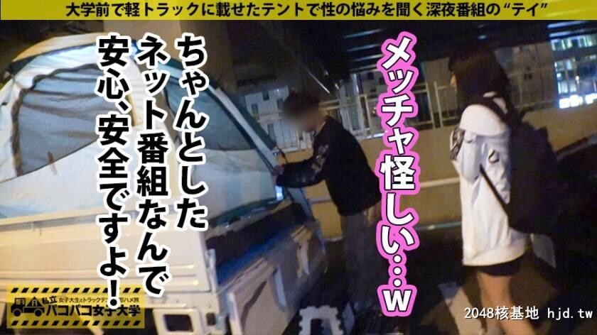 文学部2年るいちゃん20歳パコパコ女子大学女子大生とトラックテントでバイト即ハ...[25P]第1页 作者:Publisher 帖子ID:98336 TAG:日本图片,亞洲激情,2048核基地