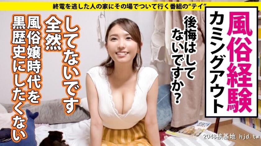 笹仓杏家まで送ってイイですか？case.145家まで送ってイイですか？case.145爆乳Hカッ...[15P]第1页 作者:Publisher 帖子ID:85732 TAG:日本图片,亞洲激情,2048核基地