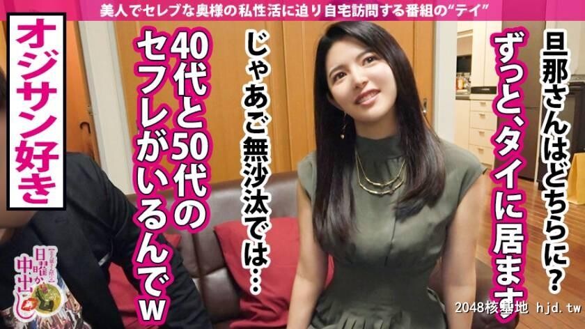 日曜から中出し足の指にクリトリスを持つ感度抜群人妻佐々波江玲菜32歳[33P]第1页 作者:Publisher 帖子ID:76648 TAG:日本图片,亞洲激情,2048核基地