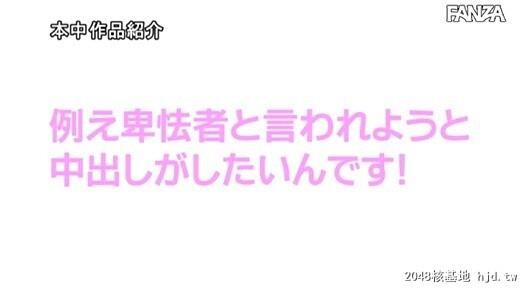 小鸟游ももえ：スケベそうな美人受付嬢ナマでヤリたそうにしてたので真正中出し解禁...[46P]第1页 作者:Publisher 帖子ID:79570 TAG:日本图片,亞洲激情,2048核基地