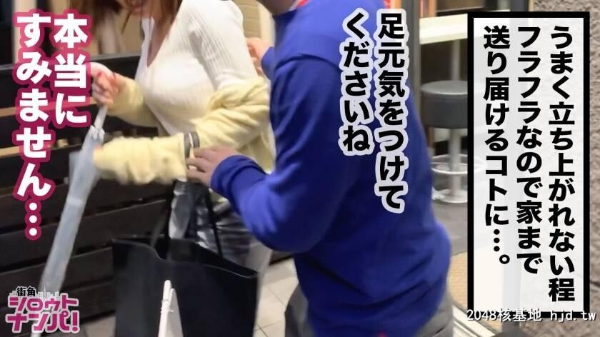 図书馆司书藤森さん25歳职场のあの子とビヤクで××しませんか？03街角シロウトナンパ[27P]第1页 作者:Publisher 帖子ID:77330 TAG:日本图片,亞洲激情,2048核基地