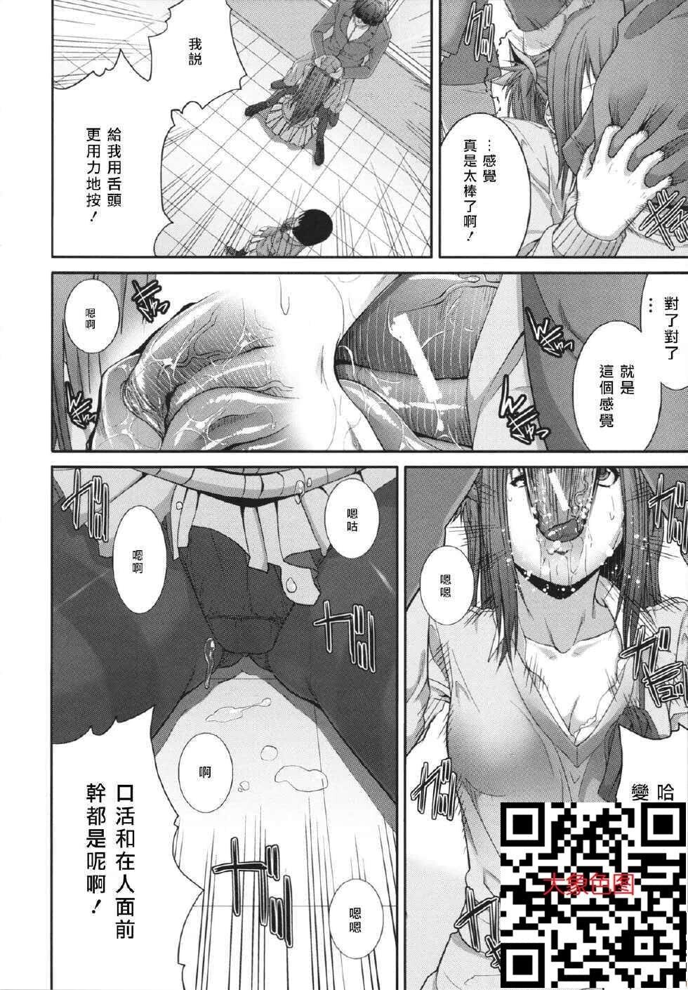 [Zucchini]超能力强奸[40P]第1页 作者:Publisher 帖子ID:158166 TAG:动漫图片,大象图片