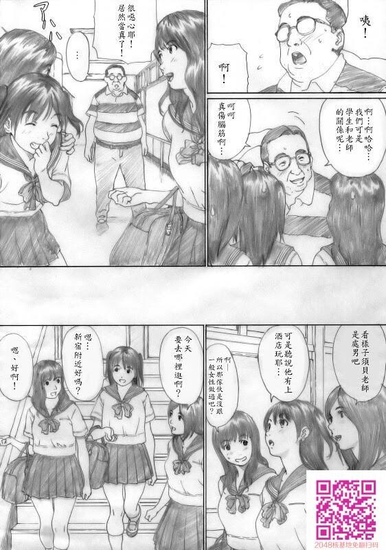 [YAKIYAMALINE]水蜜少女?[26P]第1页 作者:Publisher 帖子ID:157678 TAG:动漫图片,卡通漫畫,2048核基地