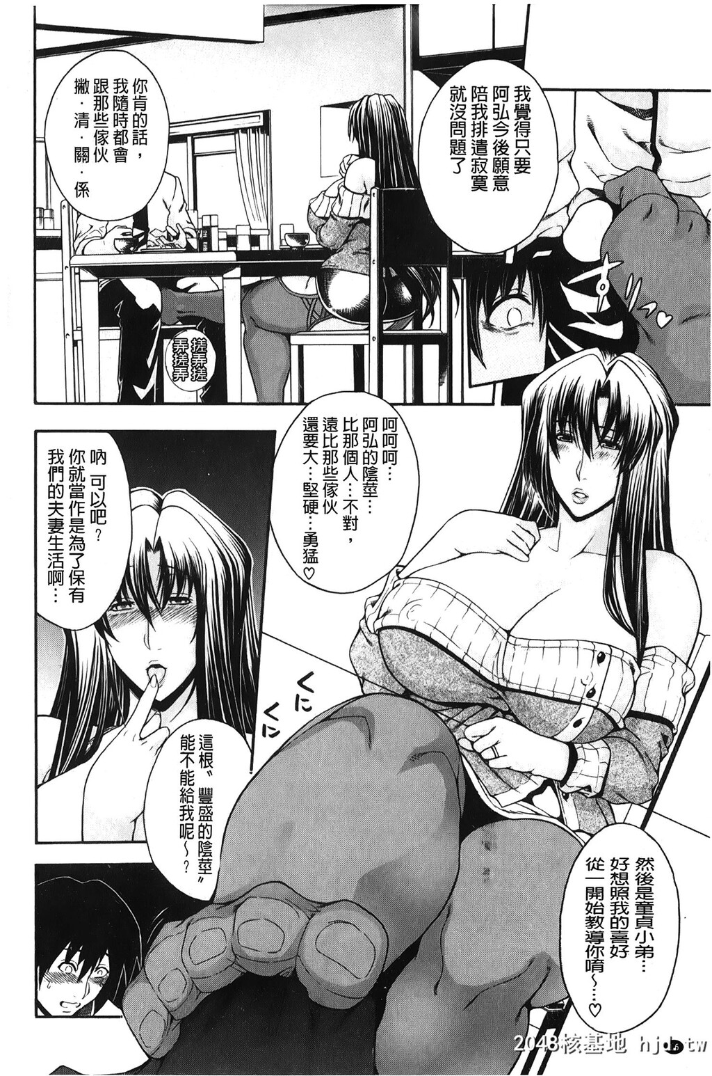 [苍山哲]皇家淫蕩女后花园[200P]第0页 作者:Publisher 帖子ID:155108 TAG:动漫图片,卡通漫畫,2048核基地