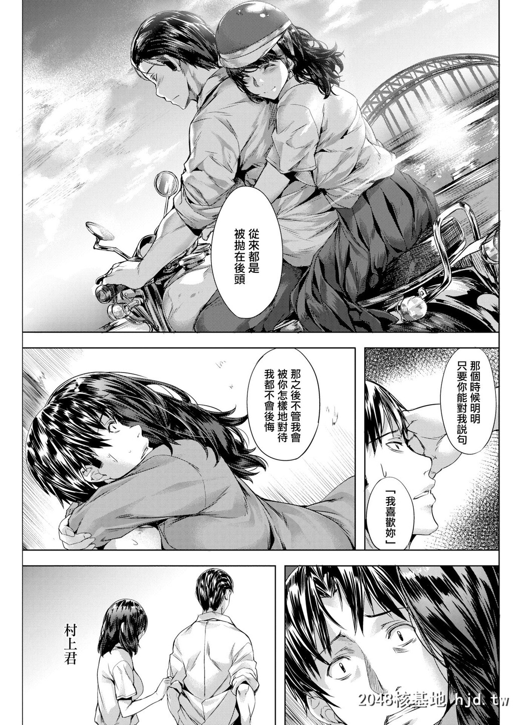 [长頼]戻り雨[COMIC快楽天ビースト2017年12月号]第1页 作者:Publisher 帖子ID:155589 TAG:动漫图片,卡通漫畫,2048核基地