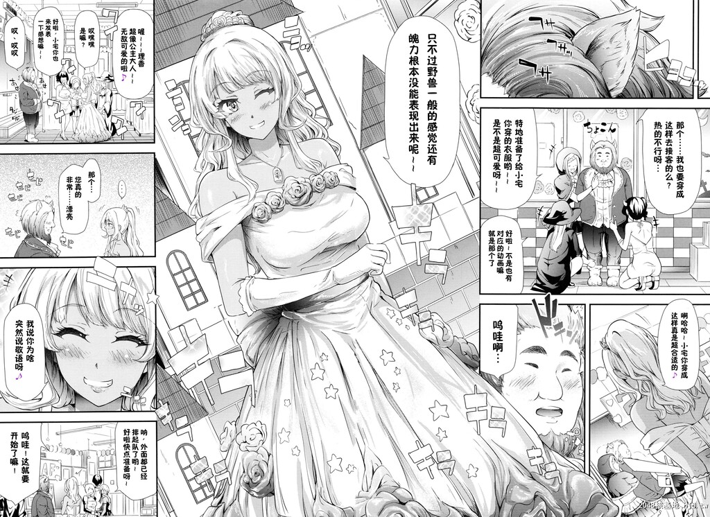 [史鬼匠人]ギャルトモ?ハーレム[无修正][201P]第1页 作者:Publisher 帖子ID:155261 TAG:动漫图片,卡通漫畫,2048核基地