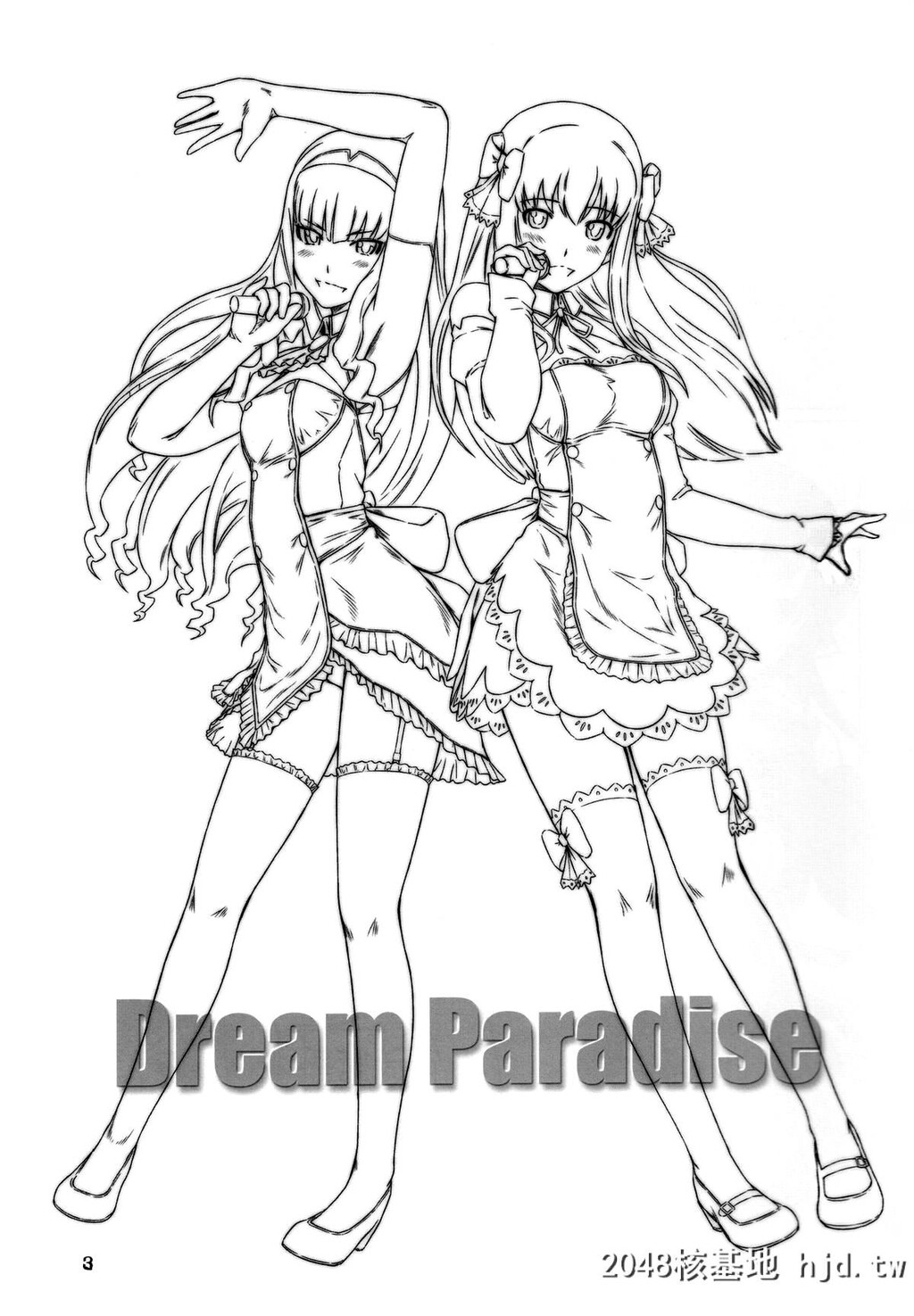 [G'sstudio[如月群真]]DreamParadise[ドリームクラブ]第0页 作者:Publisher 帖子ID:155105 TAG:动漫图片,卡通漫畫,2048核基地