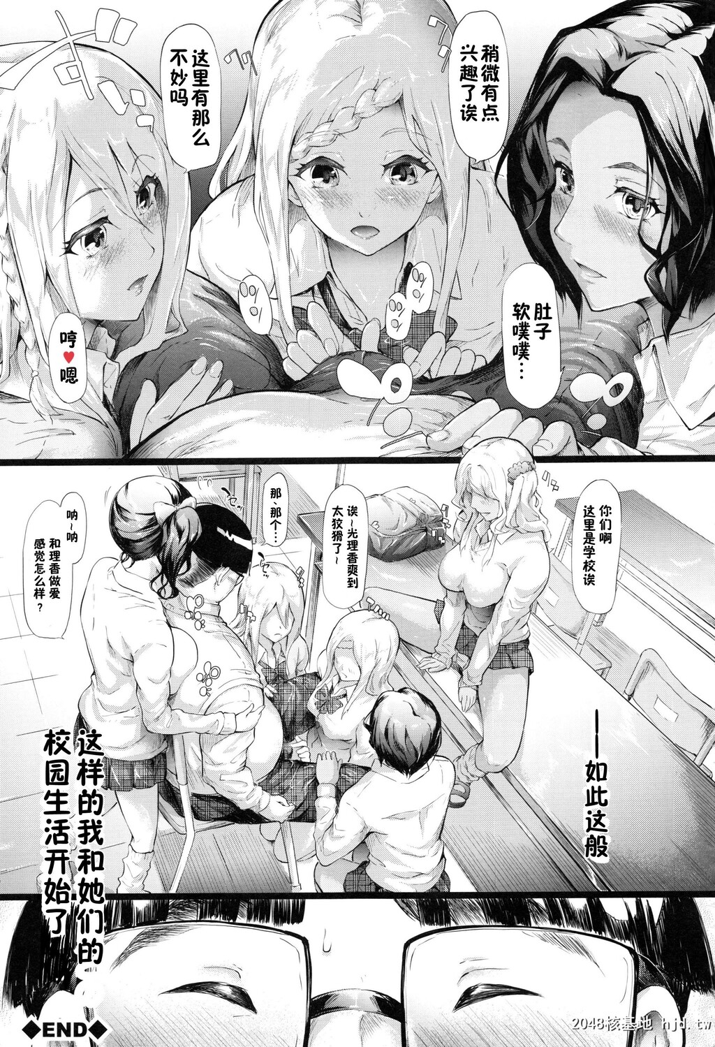 [史鬼匠人]ギャルトモ?ハーレム[无修正][201P]第0页 作者:Publisher 帖子ID:155261 TAG:动漫图片,卡通漫畫,2048核基地