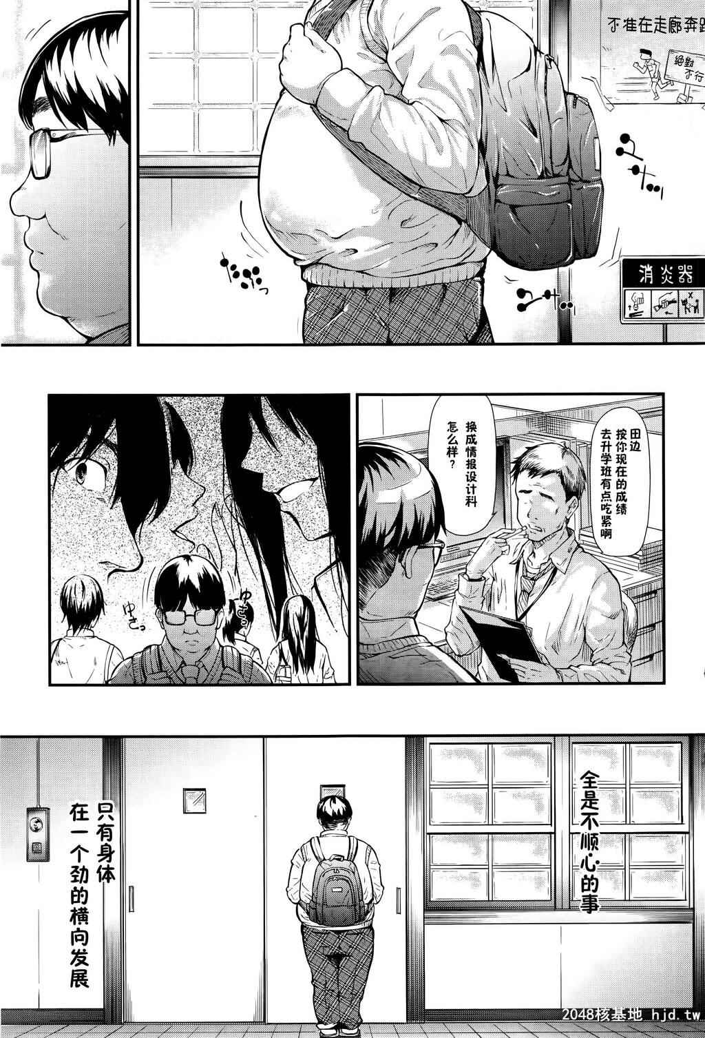 [史鬼匠人]ギャルトモ?ハーレム[无修正][201P]第1页 作者:Publisher 帖子ID:155261 TAG:动漫图片,卡通漫畫,2048核基地