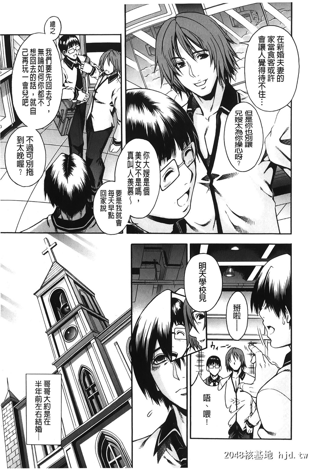 [苍山哲]皇家淫蕩女后花园[200P]第1页 作者:Publisher 帖子ID:155108 TAG:动漫图片,卡通漫畫,2048核基地