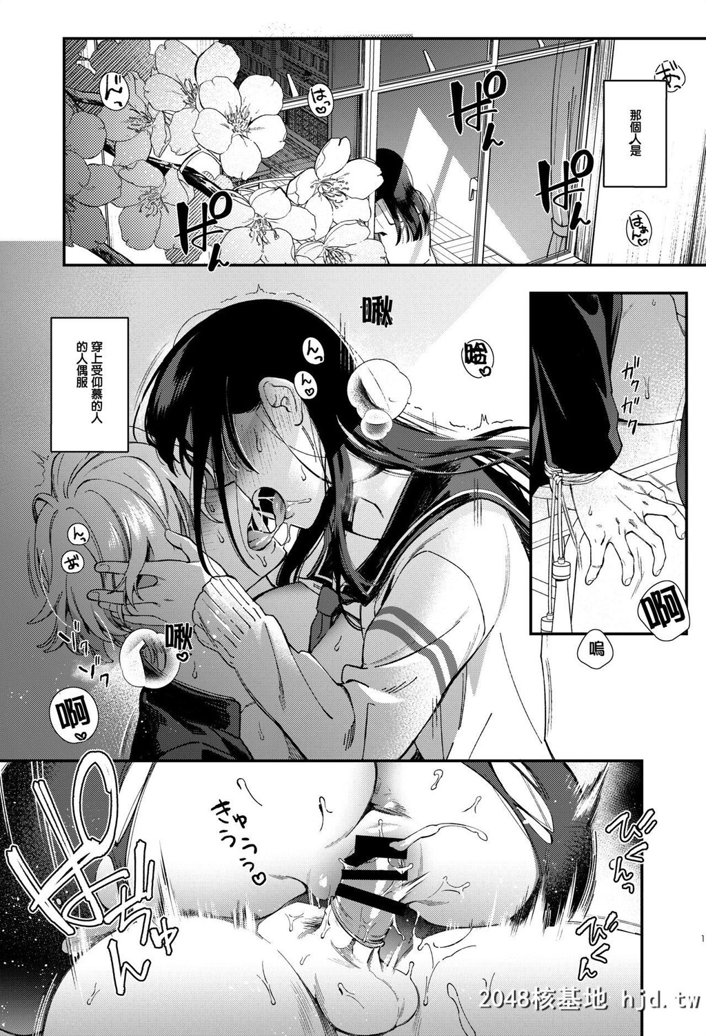 [YUZUPON[ゆずしこ]]むじゃきなかいぶつ[21P]第0页 作者:Publisher 帖子ID:153456 TAG:动漫图片,卡通漫畫,2048核基地