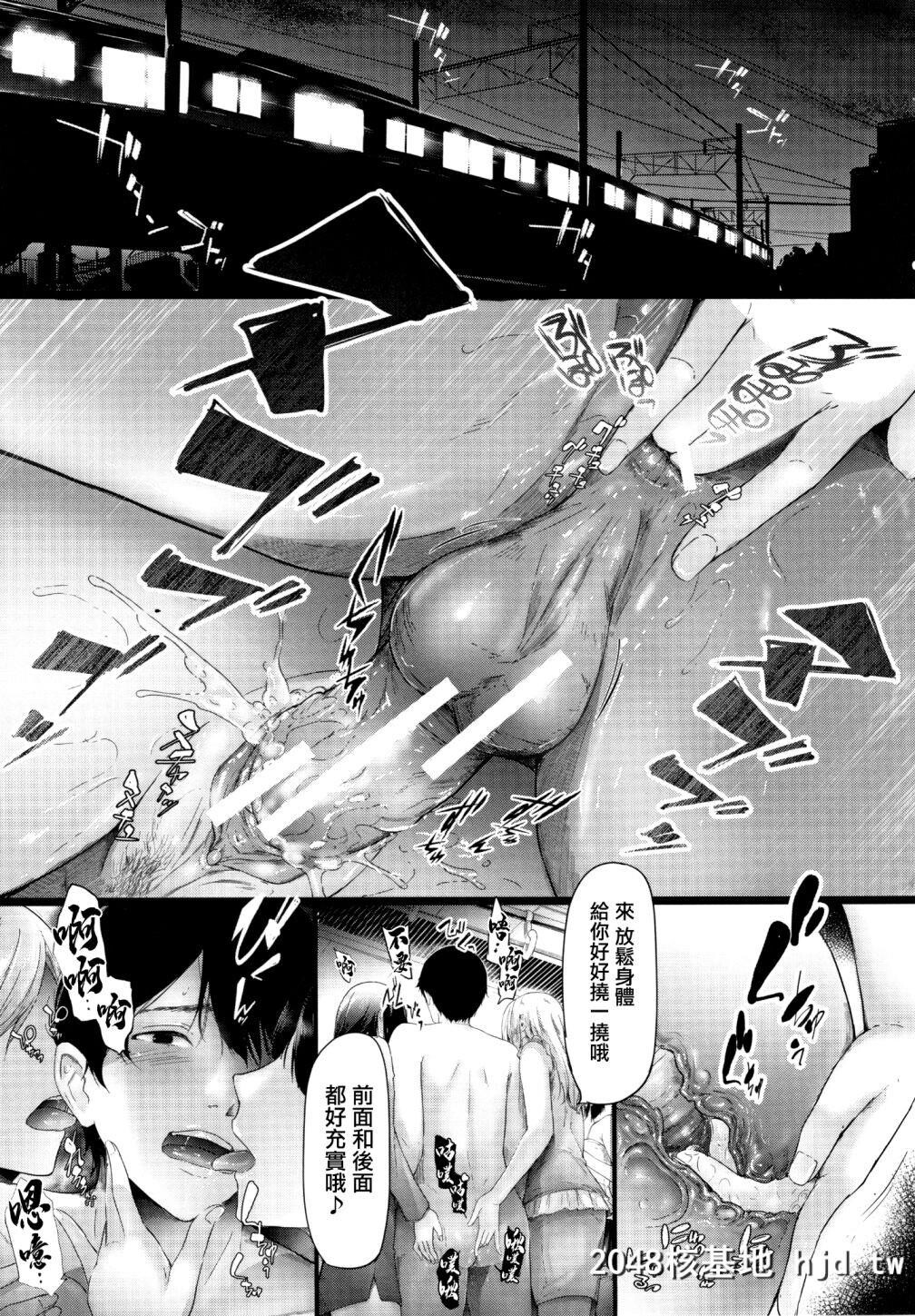 [史鬼匠人]TR逆癡汉専用车両第1页 作者:Publisher 帖子ID:153603 TAG:动漫图片,卡通漫畫,2048核基地