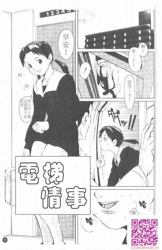 蹂躏十色[全篇]2[50P]第0页 作者:Publisher 帖子ID:156235 TAG:动漫图片,卡通漫畫,2048核基地