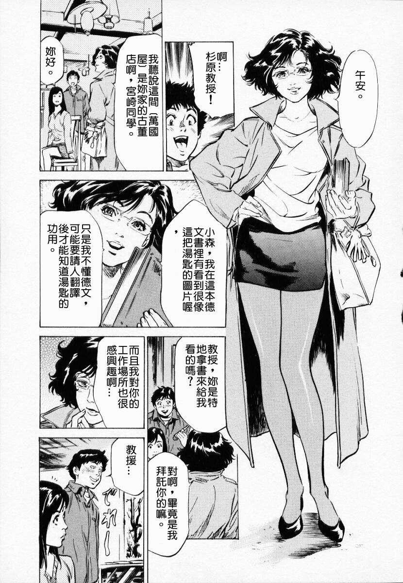 アンチックロマンチックVol.1[188P]第1页 作者:Publisher 帖子ID:151681 TAG:动漫图片,卡通漫畫,2048核基地