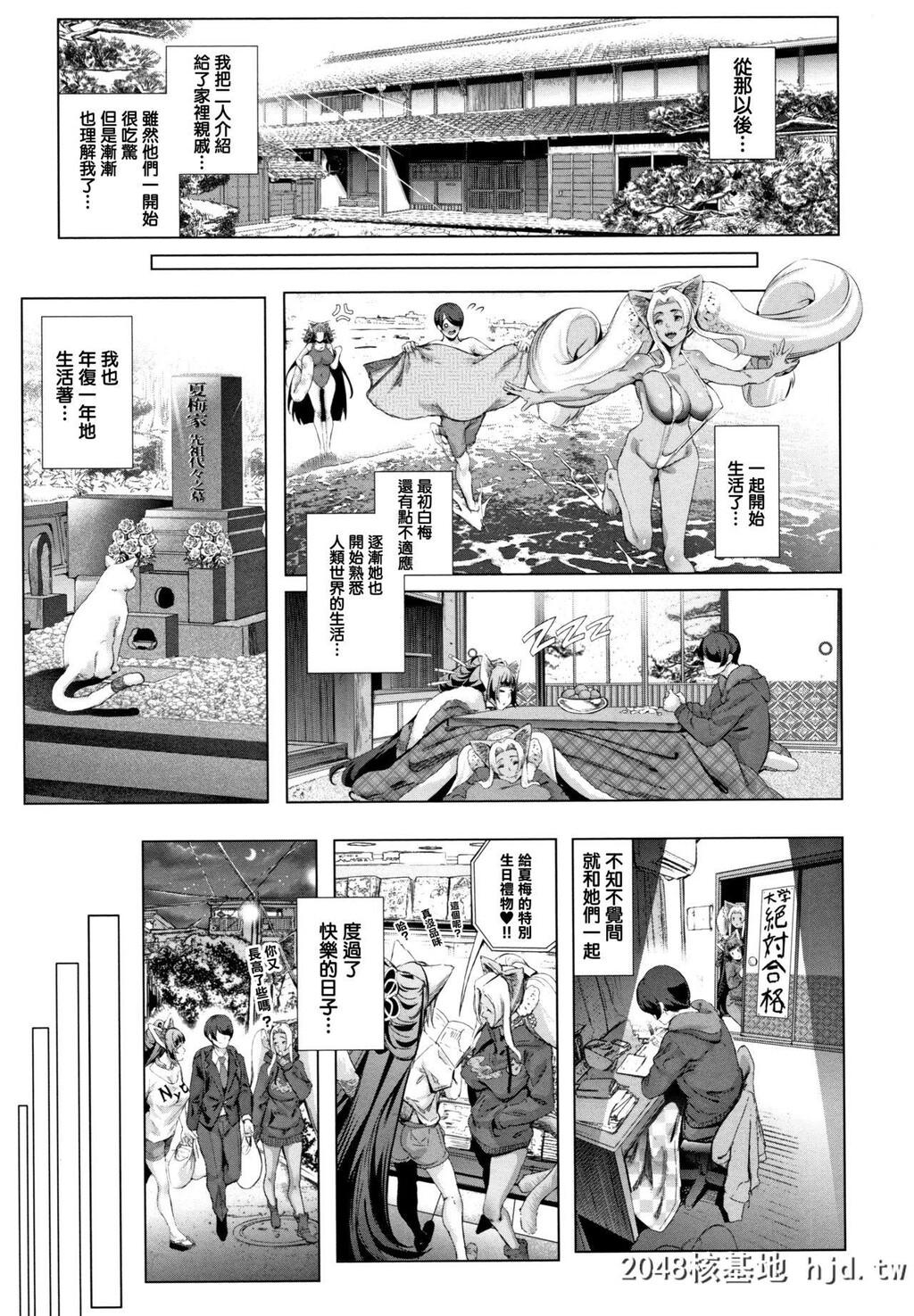 [SuzuhaneSuzu]コスは淫らな仮面商业版[204P]第1页 作者:Publisher 帖子ID:152121 TAG:动漫图片,卡通漫畫,2048核基地