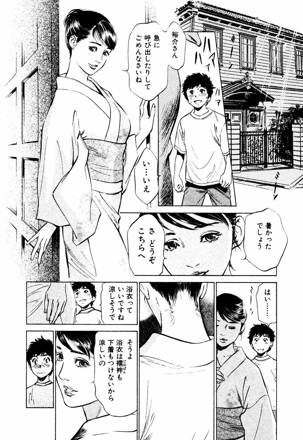 アンチックロマンチックVol.3[190P]第0页 作者:Publisher 帖子ID:151683 TAG:动漫图片,卡通漫畫,2048核基地