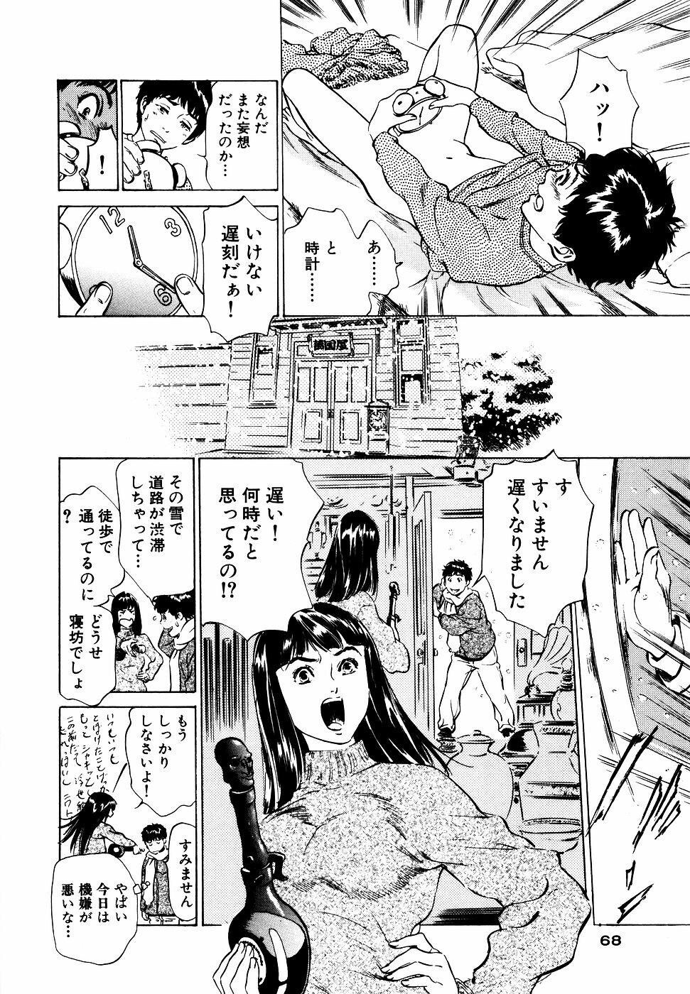 アンチックロマンチックVol.2[190P]第1页 作者:Publisher 帖子ID:151682 TAG:动漫图片,卡通漫畫,2048核基地