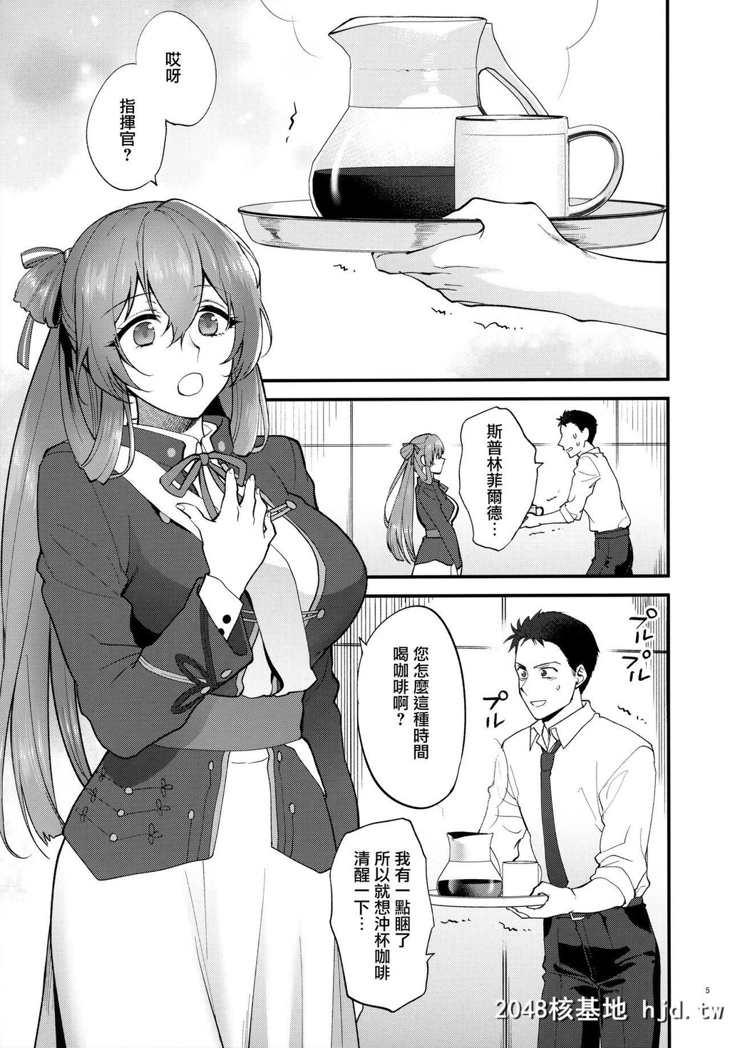 [SKK[消火器]]ShowerRoom[少女前线][25P]第1页 作者:Publisher 帖子ID:152869 TAG:动漫图片,卡通漫畫,2048核基地