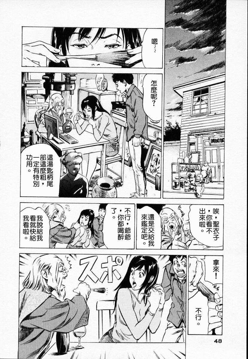 アンチックロマンチックVol.1[188P]第0页 作者:Publisher 帖子ID:151681 TAG:动漫图片,卡通漫畫,2048核基地