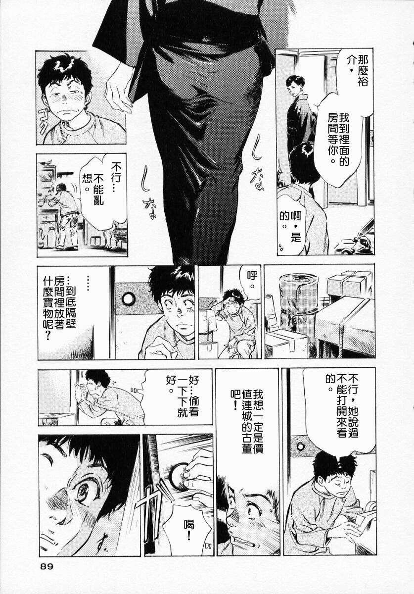 アンチックロマンチックVol.1[188P]第0页 作者:Publisher 帖子ID:151681 TAG:动漫图片,卡通漫畫,2048核基地