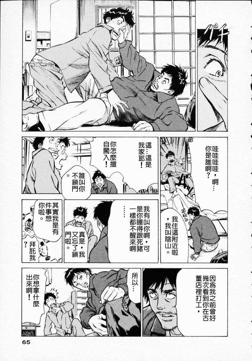 アンチックロマンチックVol.1[188P]第1页 作者:Publisher 帖子ID:151681 TAG:动漫图片,卡通漫畫,2048核基地