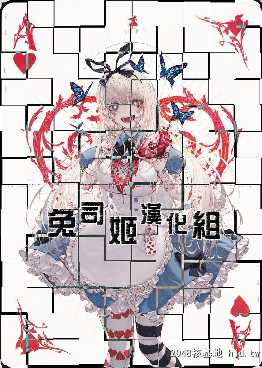 [魔太郎[魔太郎]]俺の幼驯染がウザかわいい!![23P]第0页 作者:Publisher 帖子ID:152866 TAG:动漫图片,卡通漫畫,2048核基地