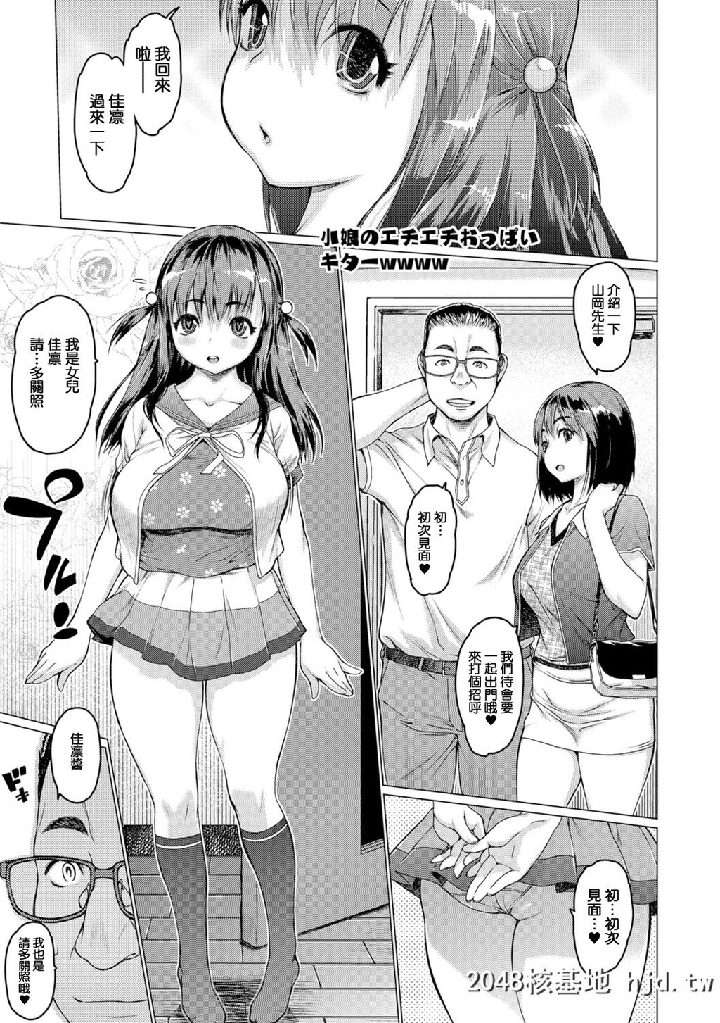 [ゼロの者]ドがつくスケベ[20P]第0页 作者:Publisher 帖子ID:152721 TAG:动漫图片,卡通漫畫,2048核基地