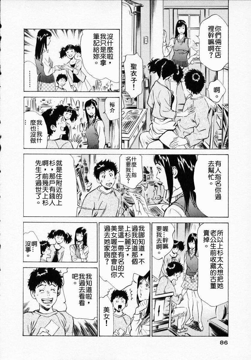 アンチックロマンチックVol.1[188P]第0页 作者:Publisher 帖子ID:151681 TAG:动漫图片,卡通漫畫,2048核基地