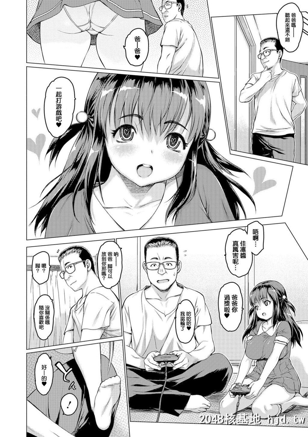 [ゼロの者]ドがつくスケベ[20P]第0页 作者:Publisher 帖子ID:152721 TAG:动漫图片,卡通漫畫,2048核基地