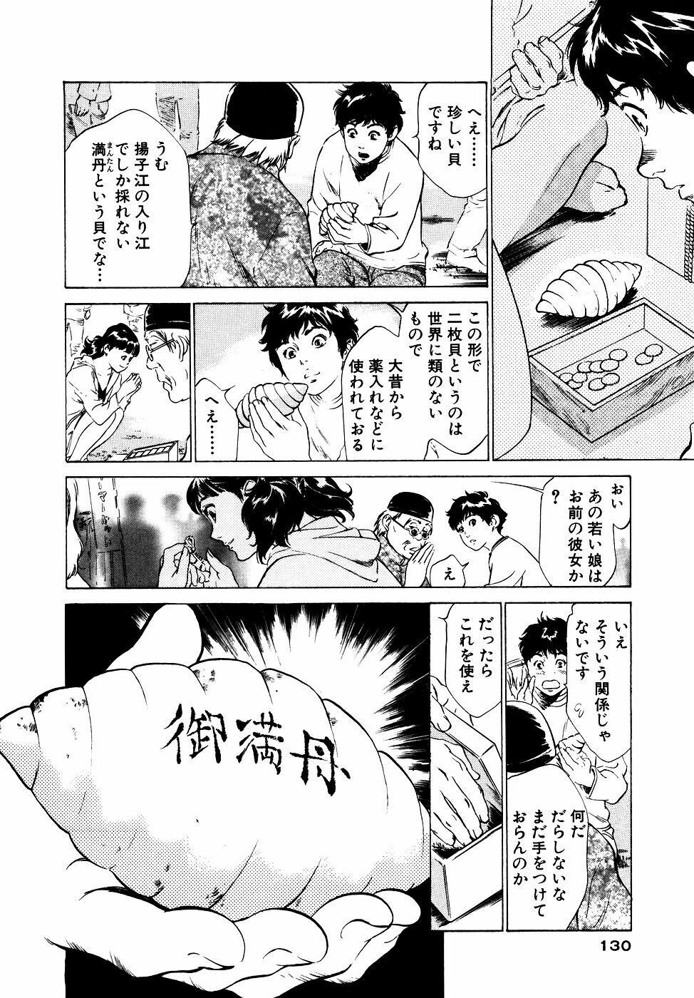 アンチックロマンチックVol.2[190P]第0页 作者:Publisher 帖子ID:151682 TAG:动漫图片,卡通漫畫,2048核基地