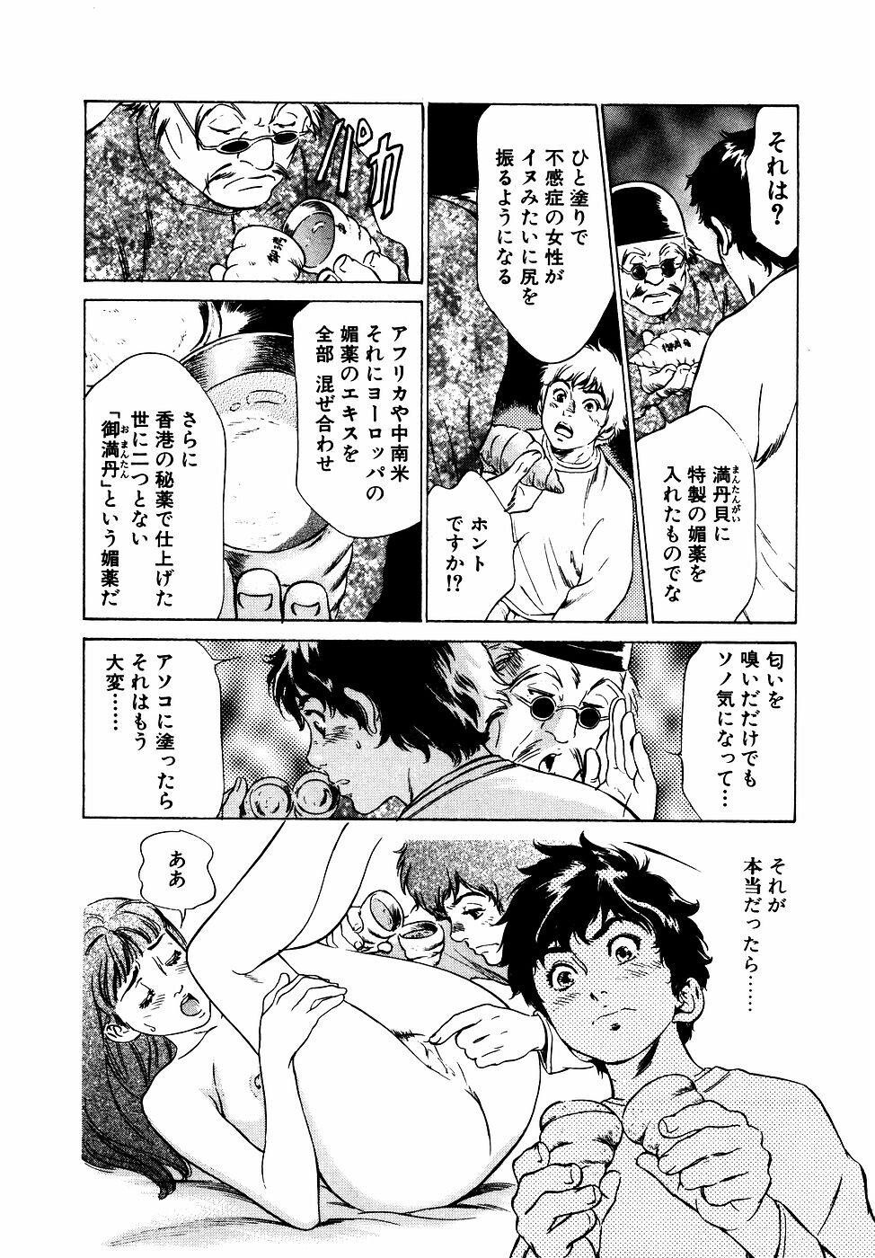 アンチックロマンチックVol.2[190P]第0页 作者:Publisher 帖子ID:151682 TAG:动漫图片,卡通漫畫,2048核基地