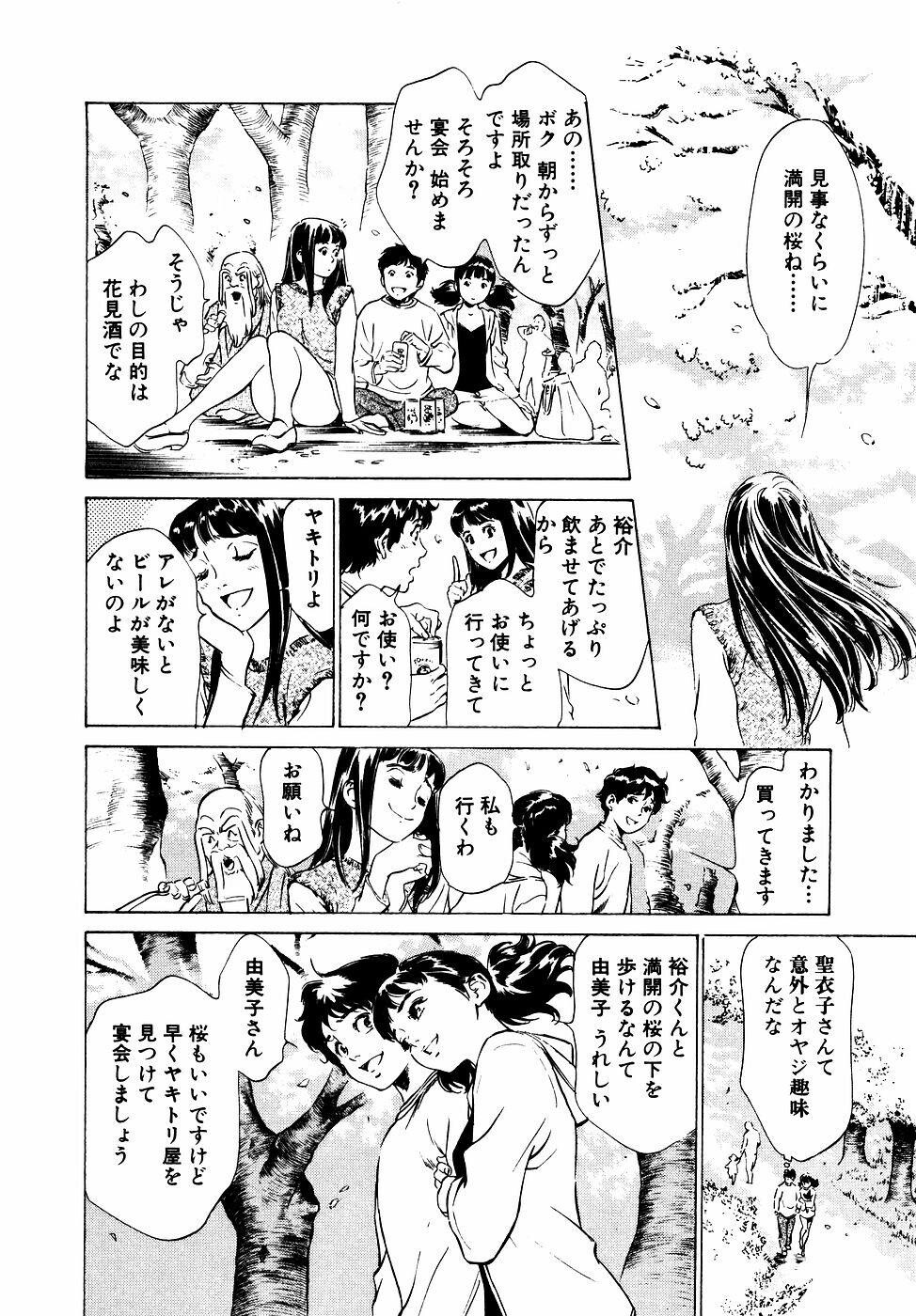 アンチックロマンチックVol.2[190P]第1页 作者:Publisher 帖子ID:151682 TAG:动漫图片,卡通漫畫,2048核基地