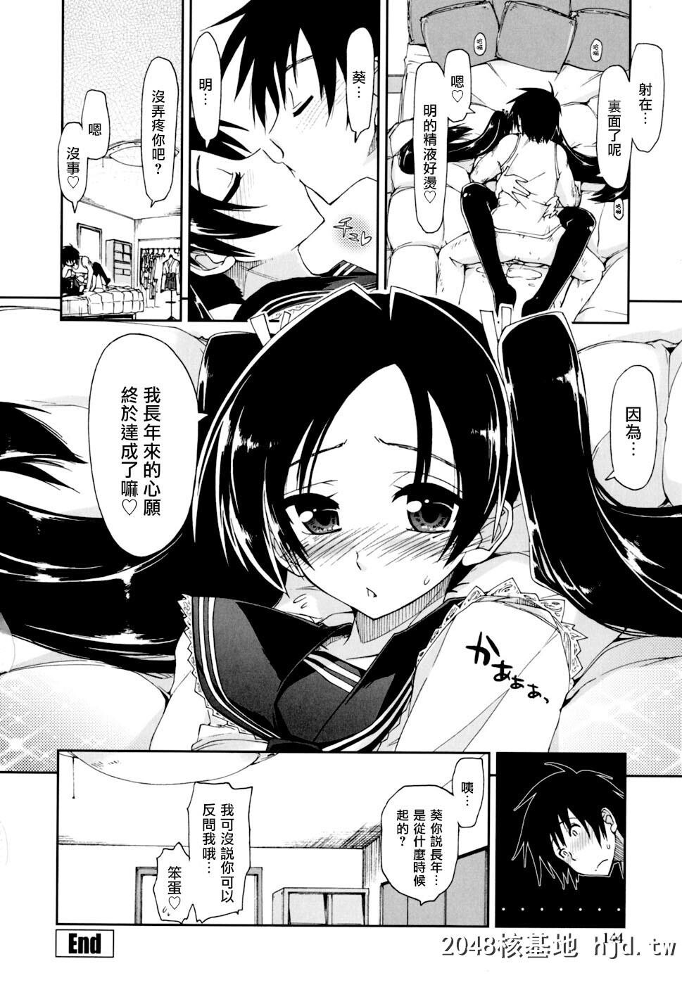 [上乃龙也]モザイク×三姉妹限定版第0页 作者:Publisher 帖子ID:151974 TAG:动漫图片,卡通漫畫,2048核基地